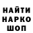ГАШ 40% ТГК Nestor Dyachok
