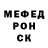 Героин гречка Osya Frontman