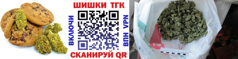 Купить  Красавино  Еда ТГК конопля 