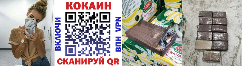 Кокаин 97%  Купить  Красавино 