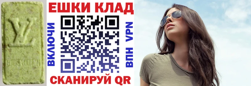 Купить  Красавино  Ecstasy VHQ 