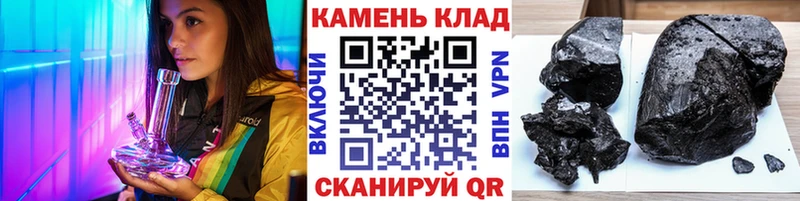 Купить где  Красавино  ГАШ Premium 