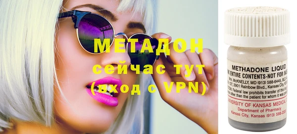 прущие крисы Вязьма