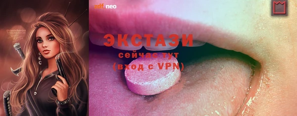 соль курить ск Вяземский