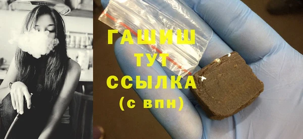 соль курить ск Вяземский