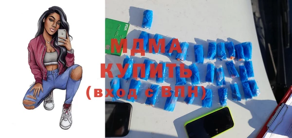 прущие крисы Вязьма