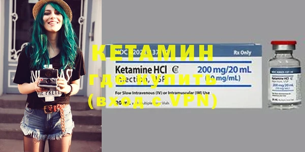 прущие крисы Вязьма
