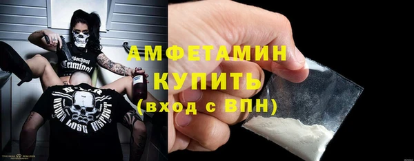 амф Вязники