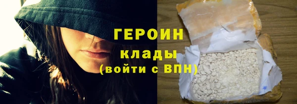 соль курить ск Вяземский