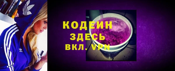 прущие крисы Вязьма