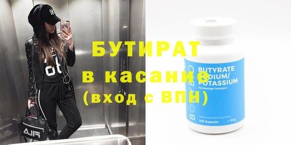 прущие крисы Вязьма