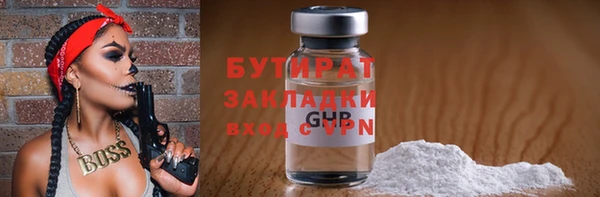 соль курить ск Вяземский