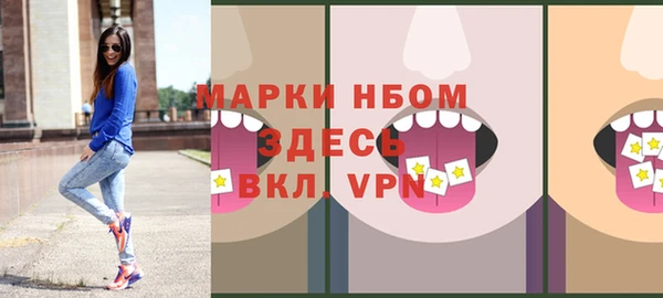 соль курить ск Вяземский
