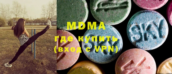 соль курить ск Вяземский