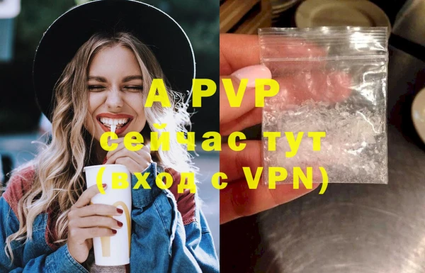 соль курить ск Вяземский