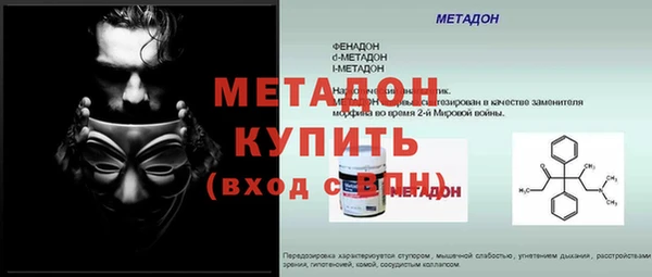 соль курить ск Вяземский