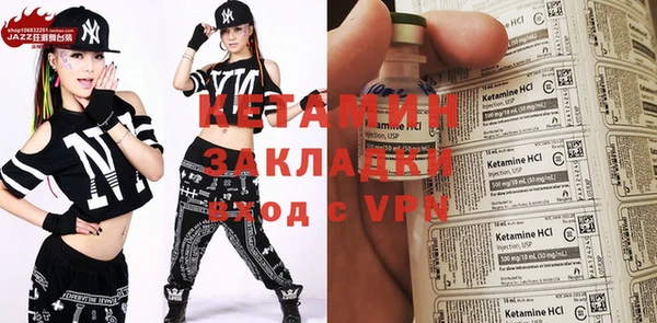 соль курить ск Вяземский