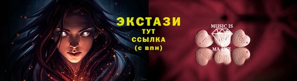 прущие крисы Вязьма