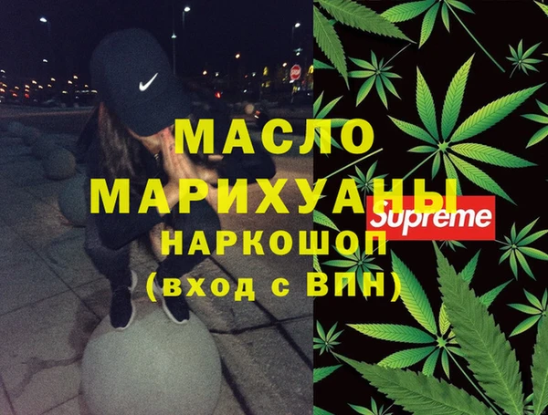 прущие крисы Вязьма