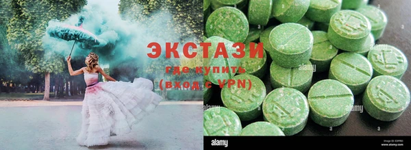прущие крисы Вязьма