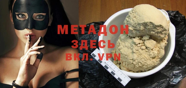 амф Вязники