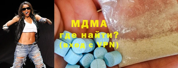 прущие крисы Вязьма