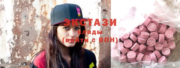прущие крисы Вязьма