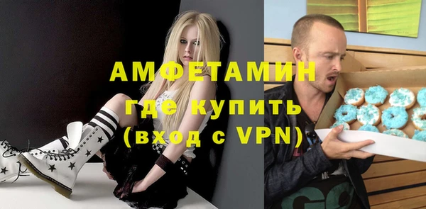 амф Вязники