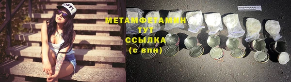 соль курить ск Вяземский