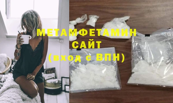 амф Вязники