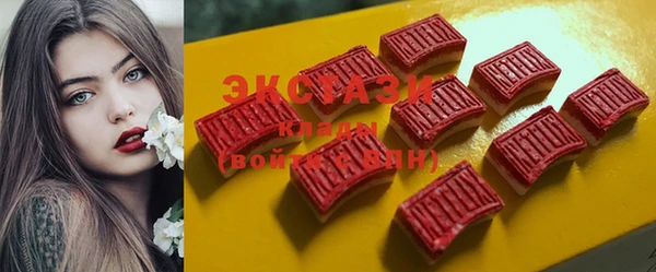 соль курить ск Вяземский
