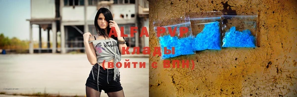 амф Вязники