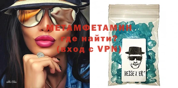 прущие крисы Вязьма