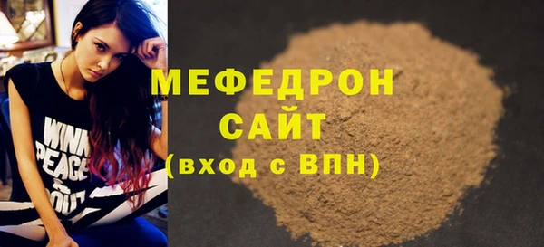 амф Вязники