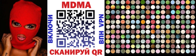 Купить где  Красавино  MDMA VHQ 