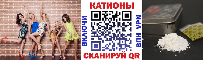 Купить где  Красавино  Меф мяу мяу 