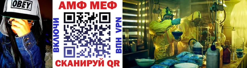 Купить закладки  Красавино  Метамфетамин пудра 