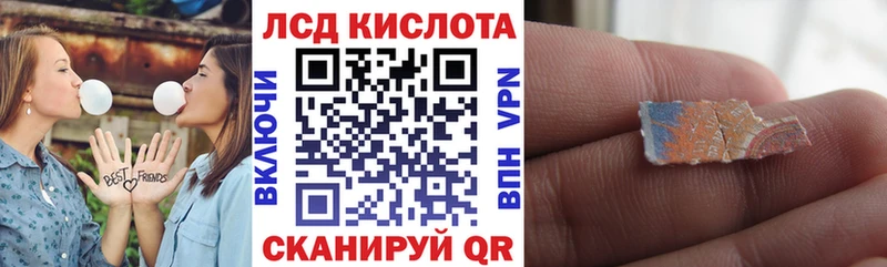 Марки 25I-NBOMe 1500мкг  Купить  Красавино 