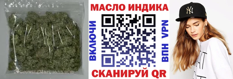 Дистиллят ТГК концентрат  Купить закладки  Красавино 